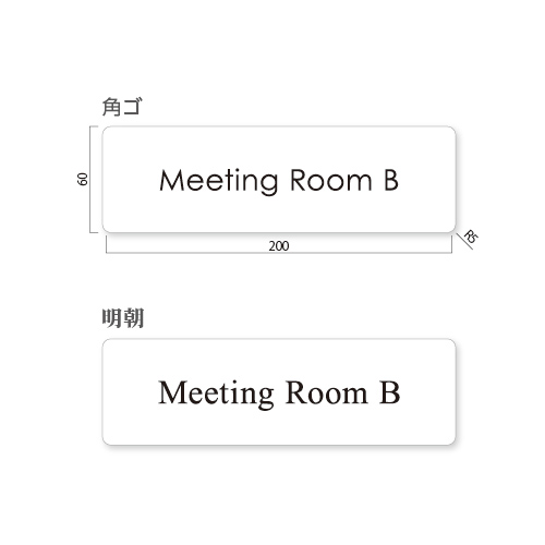 GF60-W-meeting
