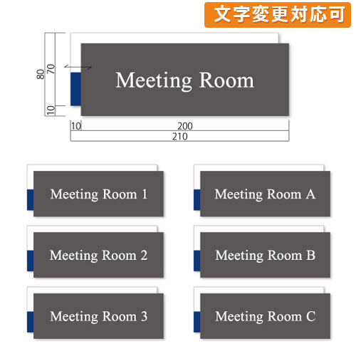 WPM80-meeting-min アクリルWプレート 切替表示 Meeting Room 明朝 幅210×高80×厚12mm 