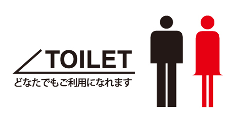 男女トイレ　ピクトグラム