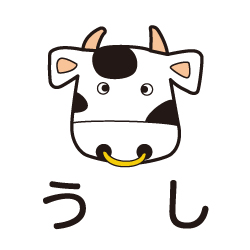 動物のピクト ピクトグラム検索