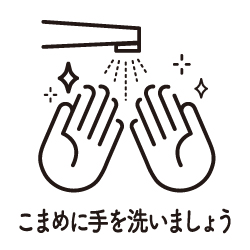 手洗い　ピクトグラム